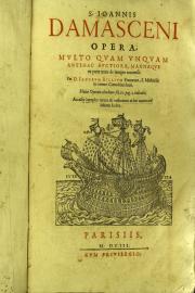S.Ioannis Damasceni Opera, multo quam vnquam antehac auctiora, magnaque ex parte nunc de integro conuersa. Per d. Iacobum Billium Prunaeum, ... Accessit locuples rerum et verborum in his memorabilium index