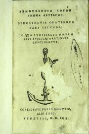 2: Thema deuteron. Demosthenis orationum pars secunda: in qua iudiciales nouem eius publicae orationes continentur